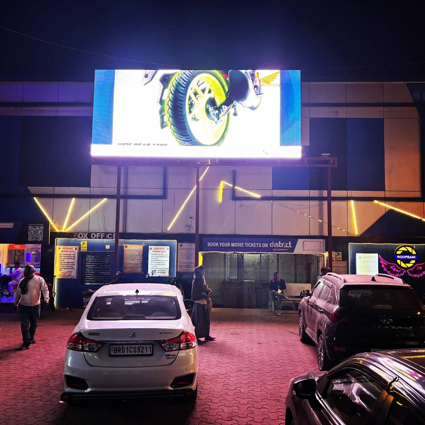 Roopbani Cinema entrance
