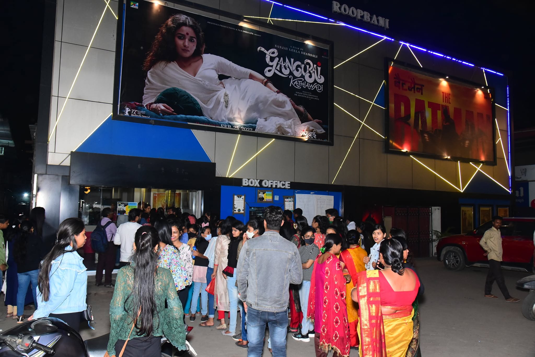 Roopbani Cinema exterior